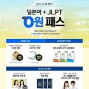 일본어(심화) 이미지