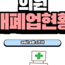 트로피피부과의원 이미지