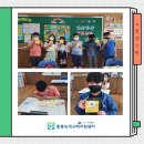 문의초등학교 도원분교
