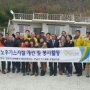 가스안전산청 이미지