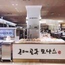 골목연 2호 이미지