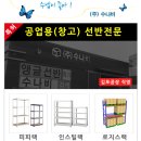스틸로지스(주)
