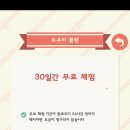 포켓클럽 이미지