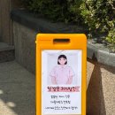 코코세탁소 이미지