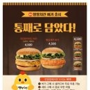 땅땅치킨(언양점) 이미지