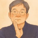 함익병 교수가 밝힌 인간관계 오래가는 사람들 특징 4가지 이미지