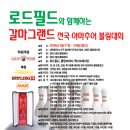 갈마그랜드볼링센터