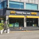 비에이치씨치킨 동문점 이미지