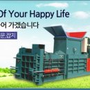 대림환경(주) 이미지