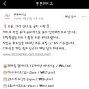 몬몬케이크 이미지