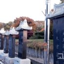 장군마을 입구 이미지