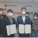 남도유통 이미지