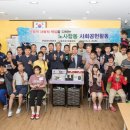 울진군중증장애인자립지원센터 이미지