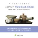 가야한의원 이미지