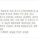 천억부동산공인중개사사무소 이미지