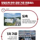 한방곱창 이미지