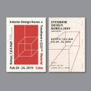 윤현상재 보물창고 6 : Material Cube_후기글