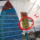 맹방해변로 이미지