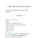 고양동종합복지회관 이미지