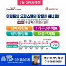 한양대앞역(농수산물 도매시장) 이미지