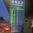세븐일레븐 산정점 | 운난성 여행 대한항공 KE161·KE162 탑승 후기! 인천-쿤밍 기내식, 공항 라운지 솔직 리뷰✈