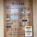 왔다가소 이미지