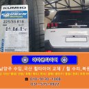 금호타이어다산 이미지