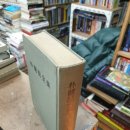 박용철 전집 시집 이미지