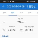 통명산 이미지