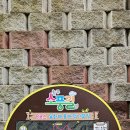 원주굽이길 17코스 동화마을진달래길 이미지