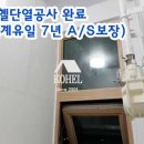 경기도 수원시 영통구 에듀타운로 이미지