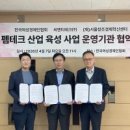 (주)본테크 이미지