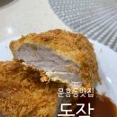 M마켓(문흥) | 문흥동 맛집 ' 돈잘 ' 갓성비 수제 돈까스 맛집 (재방문 솔직후기)