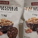 (주)코스트코 코리아 광명점 이미지