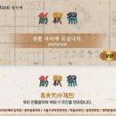 10월19일(일)창신제-세종문화회관 이미지