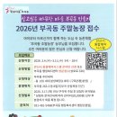 부곡동행정복지센터 이미지