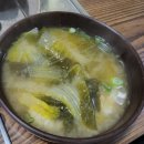 수랏간포차 네이버블로그