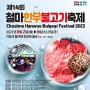 들녘한우 이미지