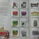 농업회사법인(주) 서원 이미지