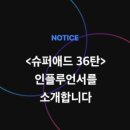 애드K 이미지