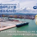(주)엠티씨 이미지