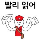 건대 포켓볼 락큐 이미지