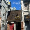 부산 경성대 커피 맛있는 감성카페 - 아홉달 / 내돈내산 후기