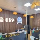 예술이발관 이미지