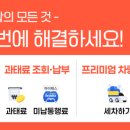 대명모터스 이미지