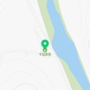 수림 휴원 이미지