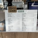 미친베이글 기장점 이미지