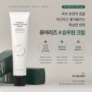 리즈엔크림 이미지