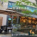 청계산로A | 오라카이 청계 호텔 아이랑 호캉스 강남 양재 과천 청계산 근처 호텔 내돈내산 추천 후기