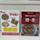 방울방울손만두 | 포천 손만두 맛집 방울방울 손만두(feat.택배)